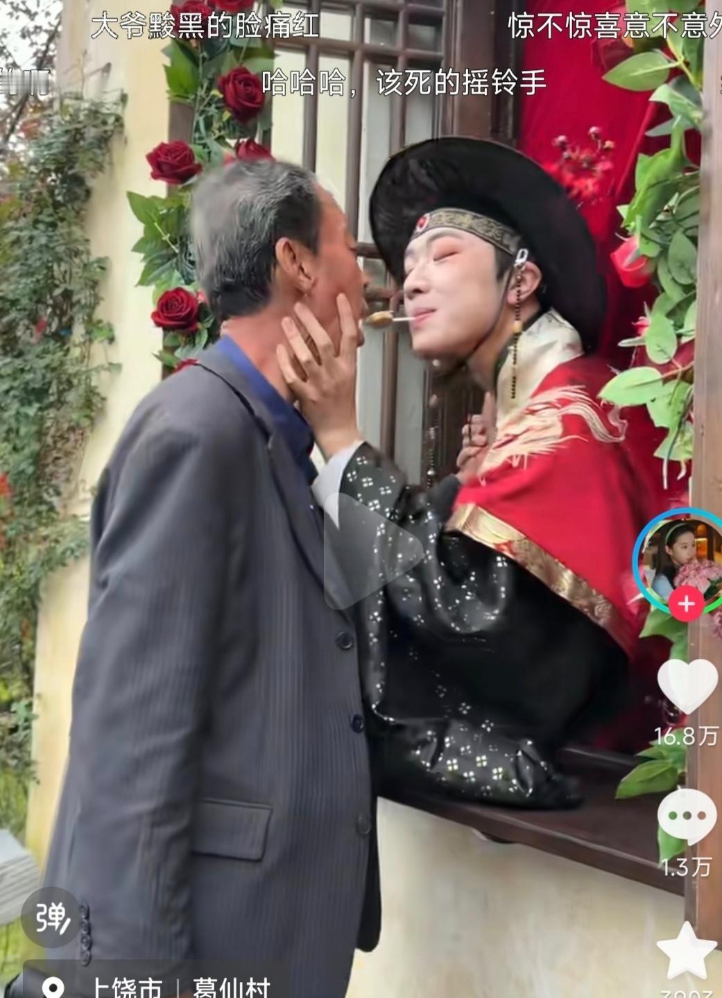 请停止虐待老人 ​​​