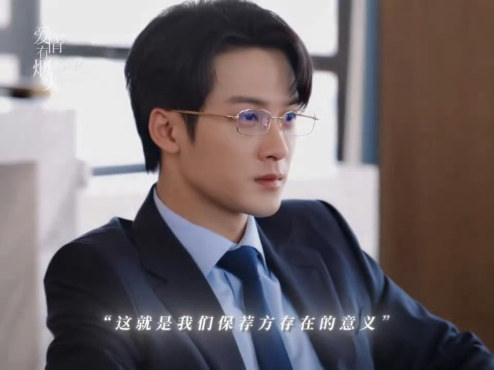 檀健次李亦非 就是爱亖了李亦非这劲儿劲儿的傲娇小模样！恭迎全网最会吵架最烧包的大