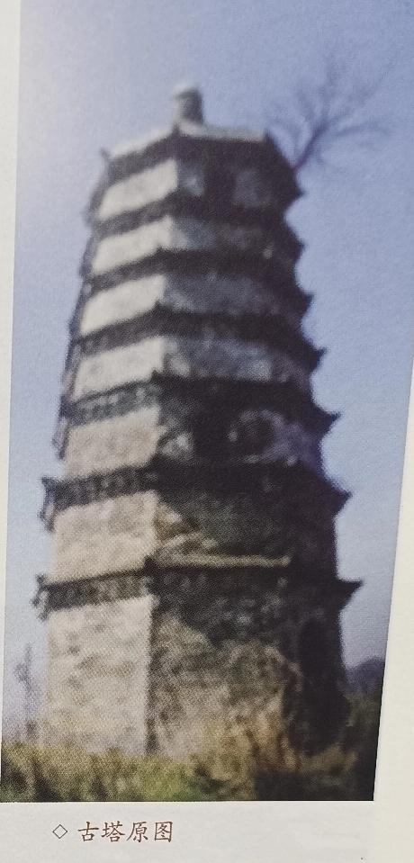 单县龙王庙古塔

龙王庙古塔，又称古浮图塔，位于单城
东南25里龙王庙村内。古塔
