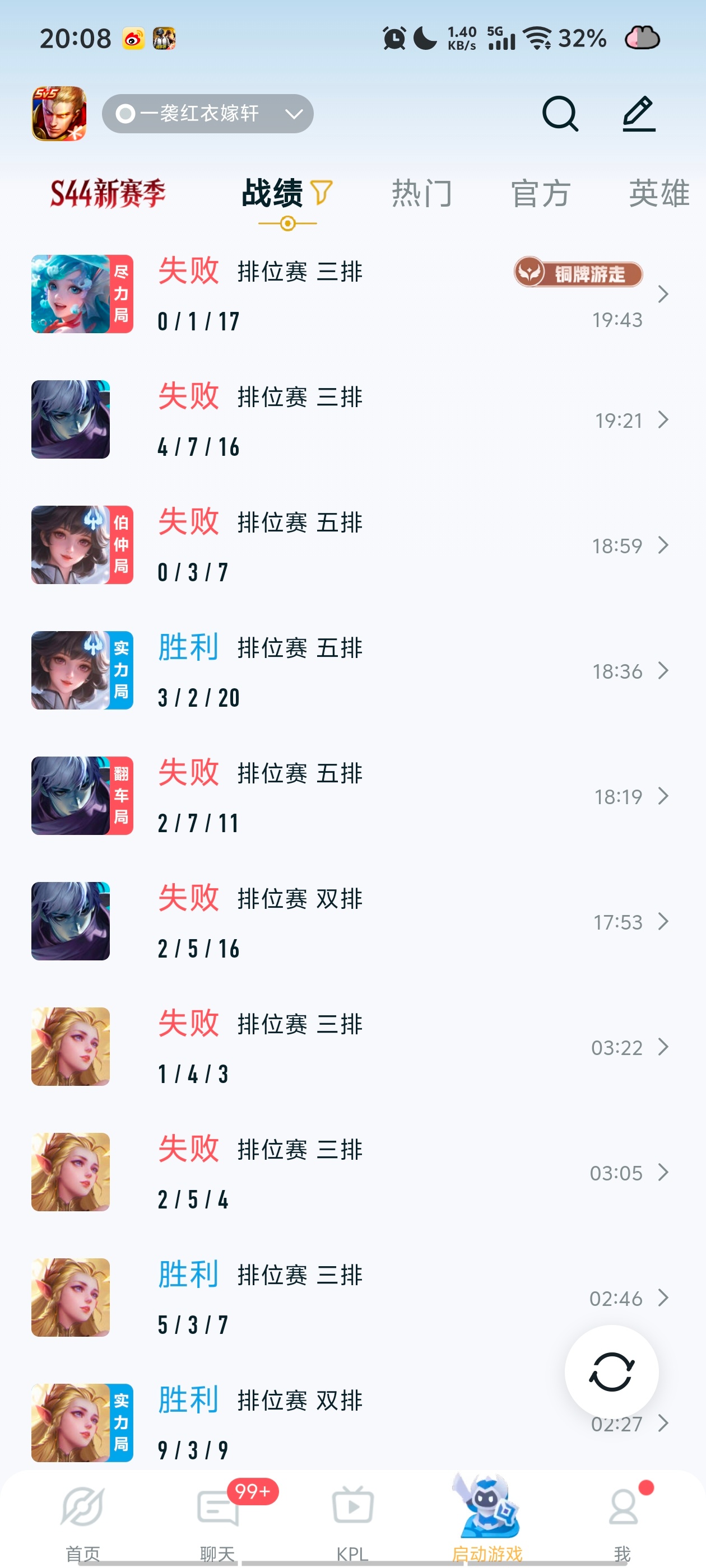 好累..... 