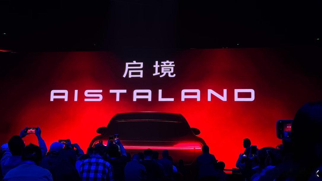 界以后，境开始来广汽系的启境，第一辆车选择做猎装不从市场最大量的车型开始，真挺大