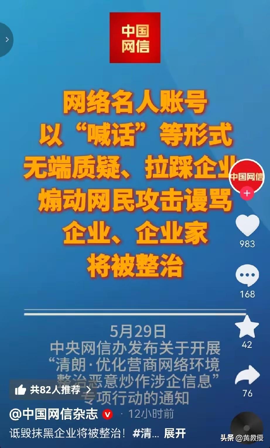 都有哪些网络大V
是这样的
评论区留言
