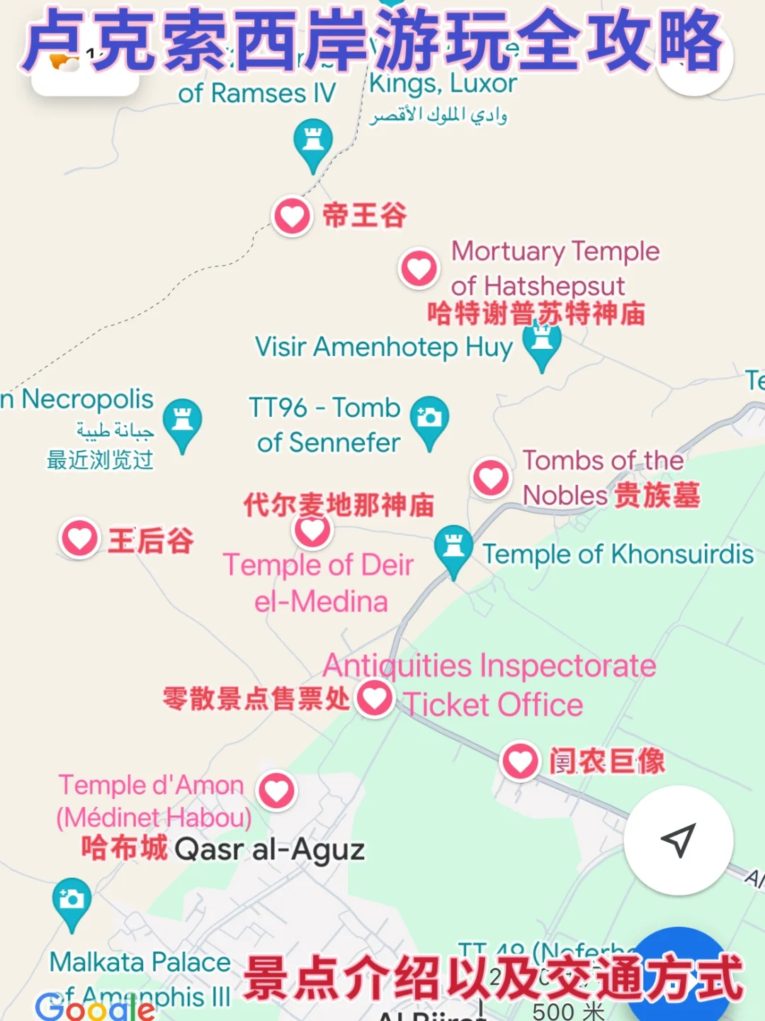 西岸景点介绍，8埃榜公共渡船，等交通全攻略