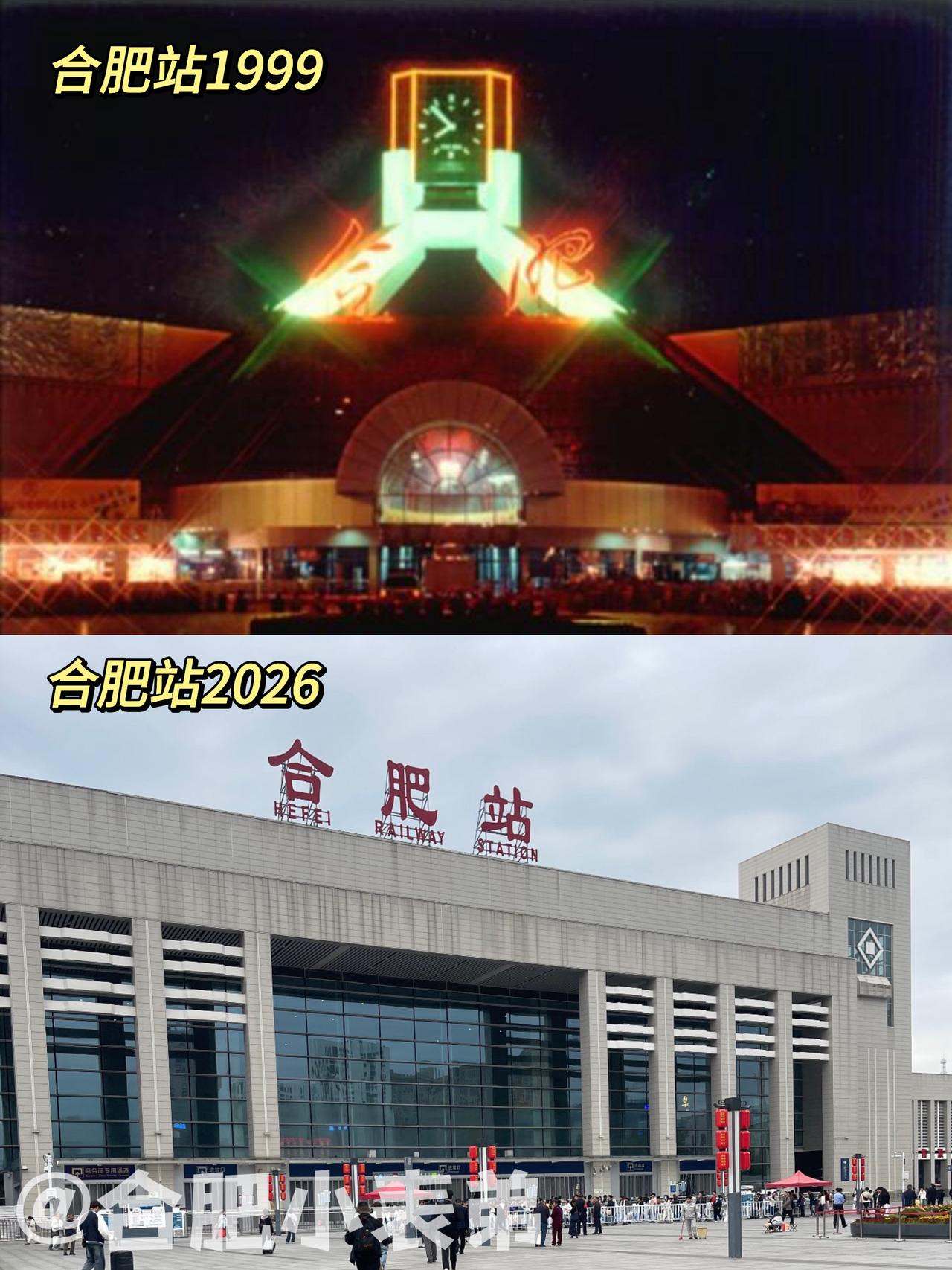 回望99年合肥站，谁的青春留在此处

刷到网友分享1999年合肥火车站夜景，瞬间