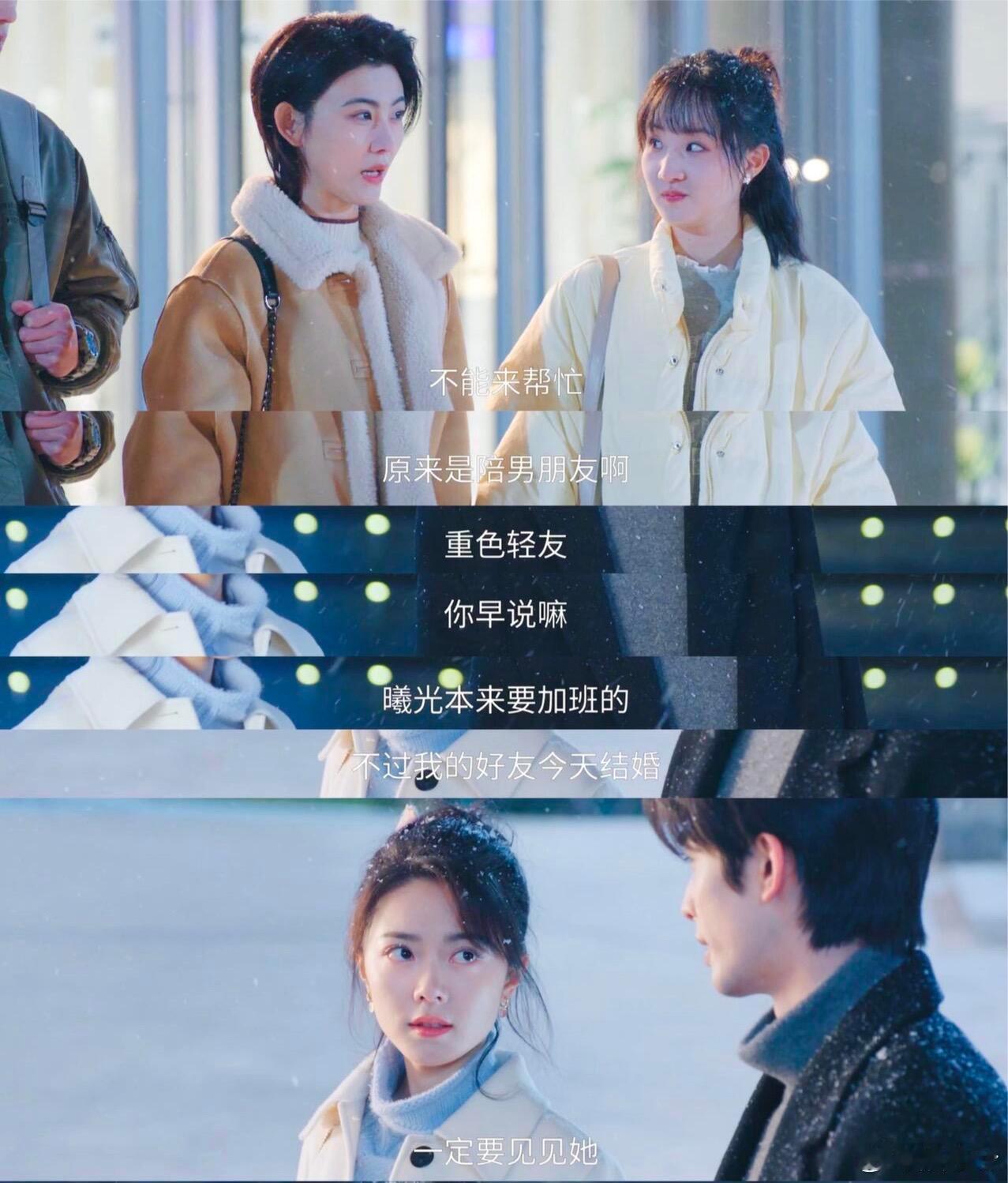 林屿森拾级而上这一块，完全救星降临！终于演到这个大型修罗场，简直给我看爽了！林屿