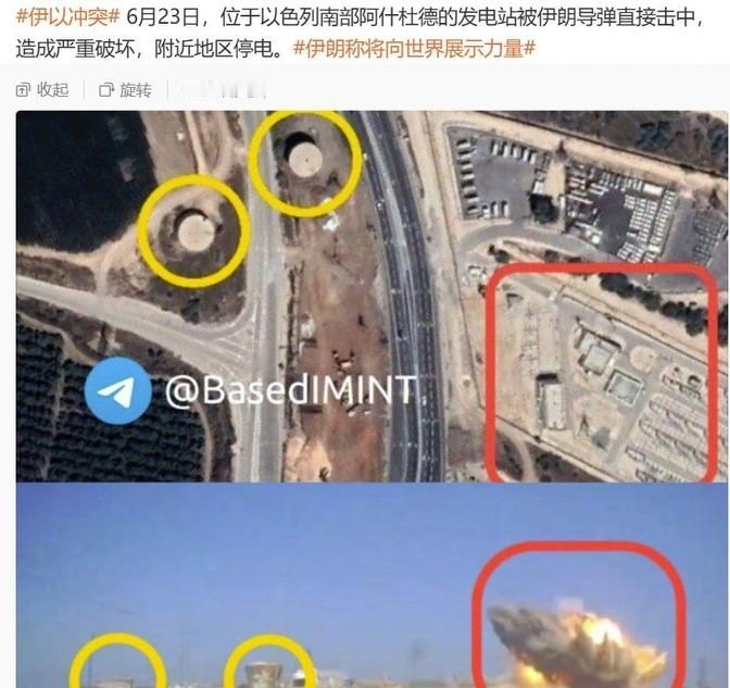 伊朗这么做就对了，主打一个听劝。我从13号那天开始，就反复建议伊朗一定要揪着以色