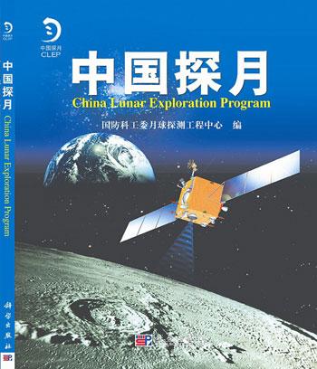 我国在月球上建基地将采用什么建材

我国在月球上建设基地将主要采用“就地取材”的