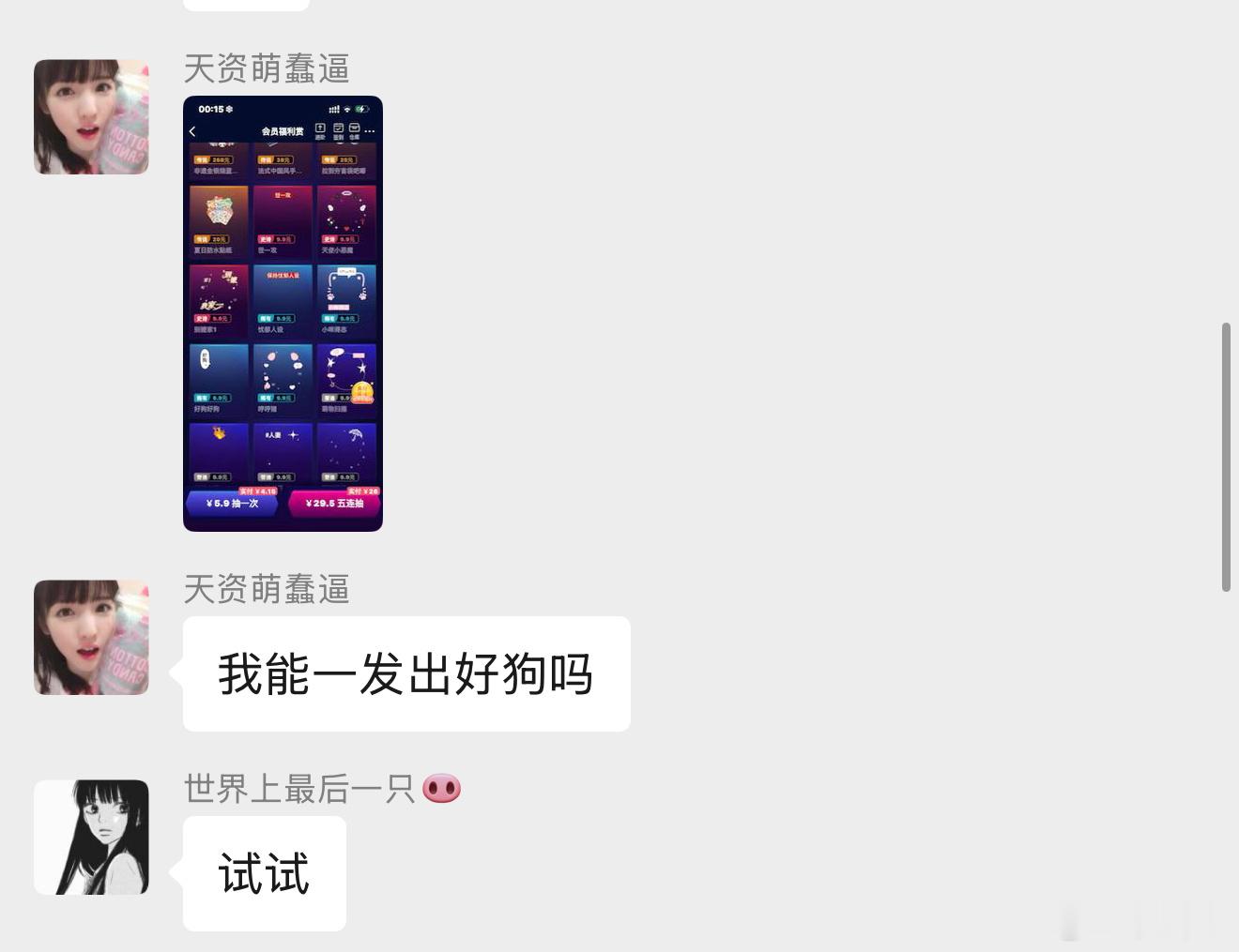 故事的开头总是极具温柔，红着脸说你好，结局往往出人意料，红着眼说你好呀，再见。终