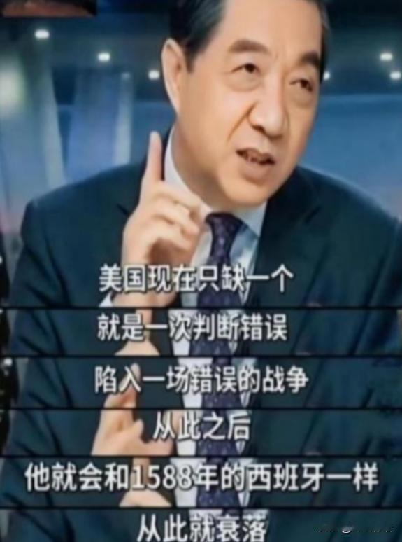 美国不是苏联！不要低估了美国开战的决心，现在它之所以没和中国开战，是因为还有资本