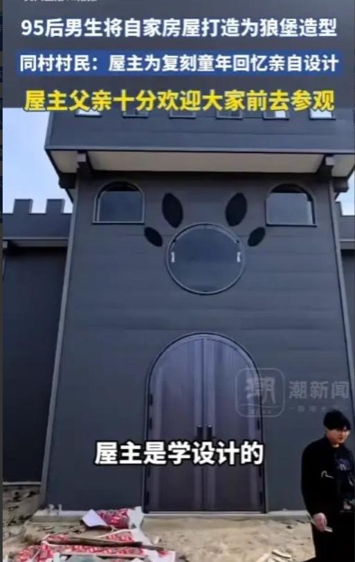 河南商丘，一名95后小伙利用土木工程专业所学，耗时耗力并投入20余万元，在自家地