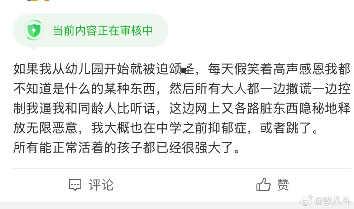 哈哈哈哈哈哈哈 