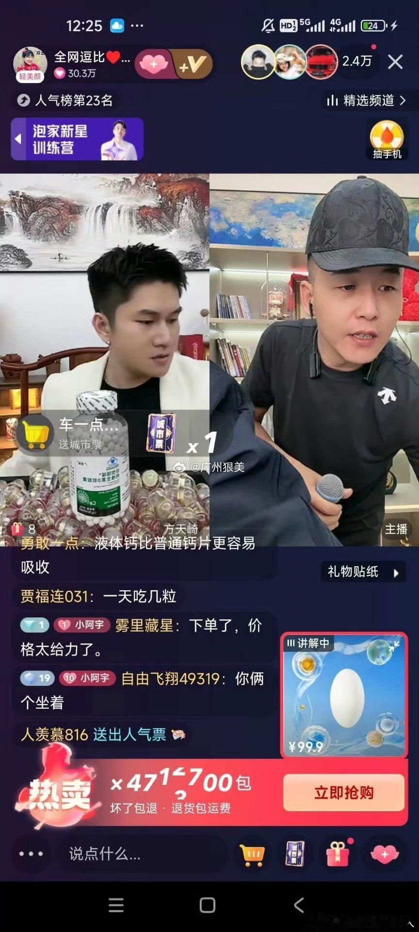 投稿：基于《自然人网店管理规范》，2026年6月1日起各大主流平台已明确要求全平