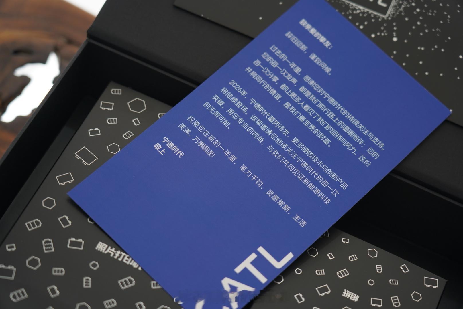 宁德时代的新春礼盒是小米口袋照片打印机，采用合作伙伴的产品作为礼品也是个好选择。