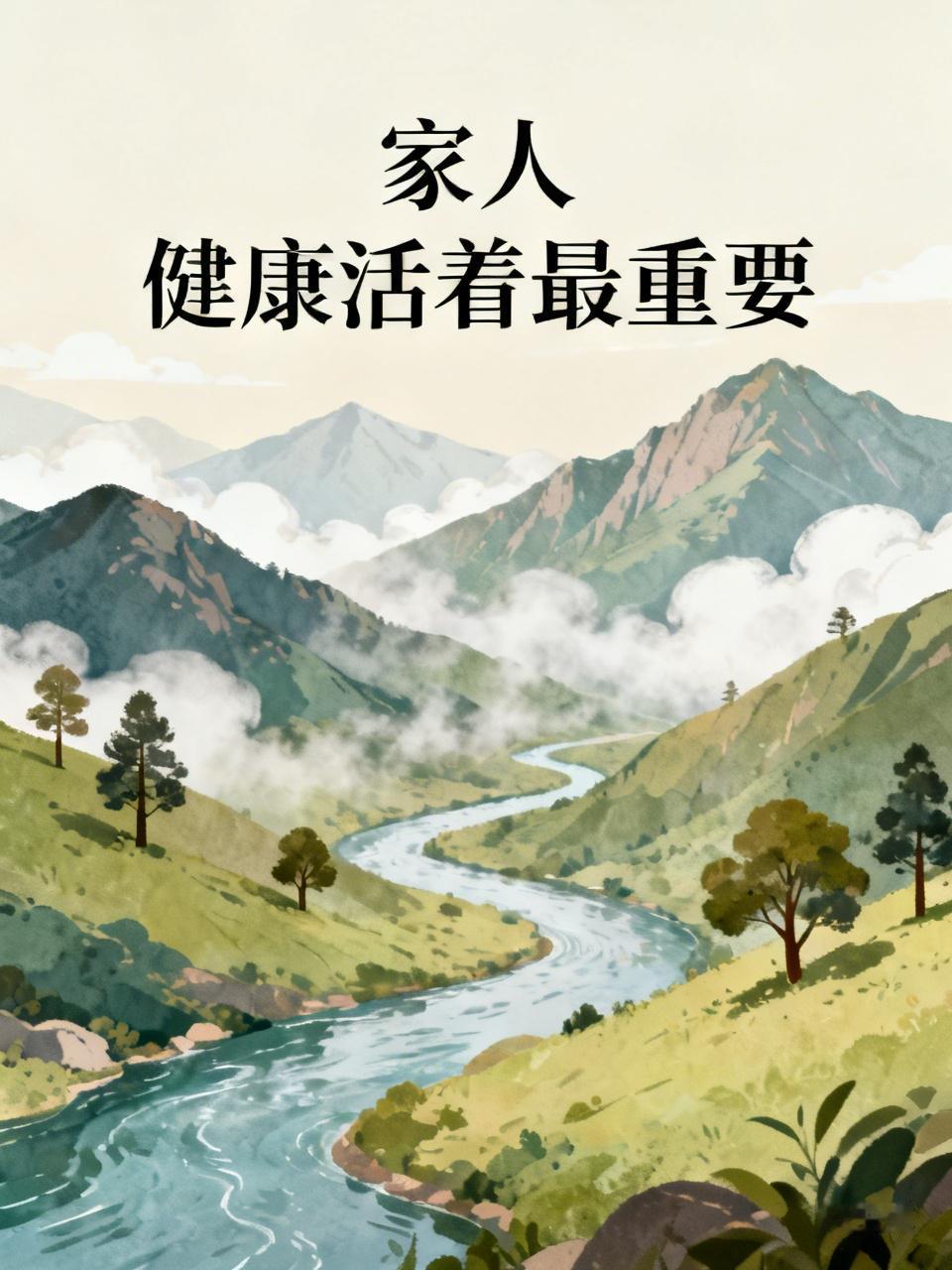 人在大灾大难面前，最先想到的往往是家人。

平时生活里或许会和家人有争吵、有矛盾