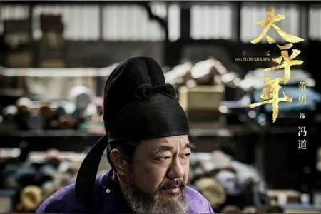 董勇扮演的冯道就是大家心中想象的这个时期的历史人物冯道。
冯道到底是忠还是奸？一