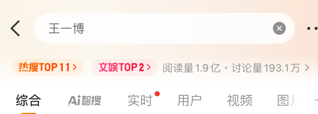 大名高位Rs 多发帖子，多带大名发祝福，洗洗实时 ​​​
