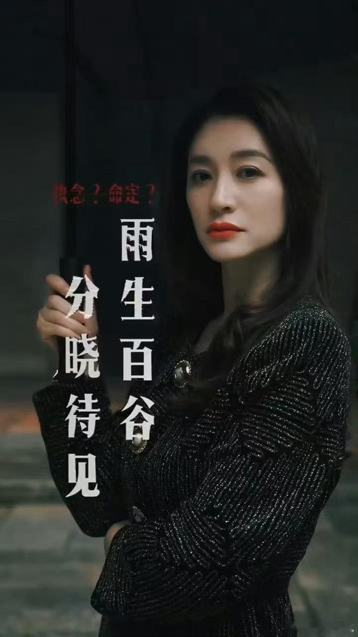 李小冉新剧又演坏女人不用过多的肢体动作仅仅靠眼神流转就能传递出角色内心的算计和波