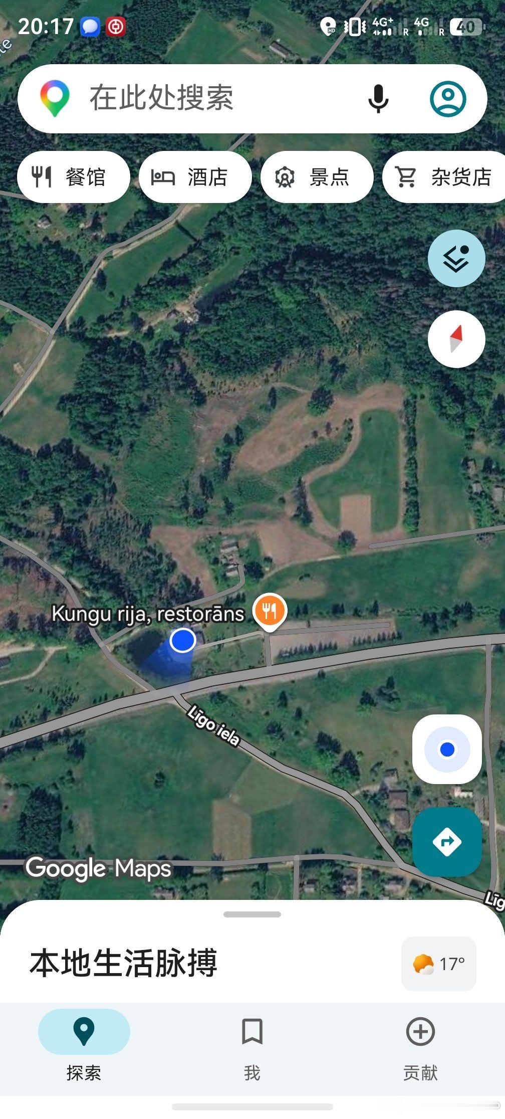 🇱🇻的锡古尔达位置如此偏僻的餐厅，今天几位东方面孔前来造访，会不会有一丝诧异