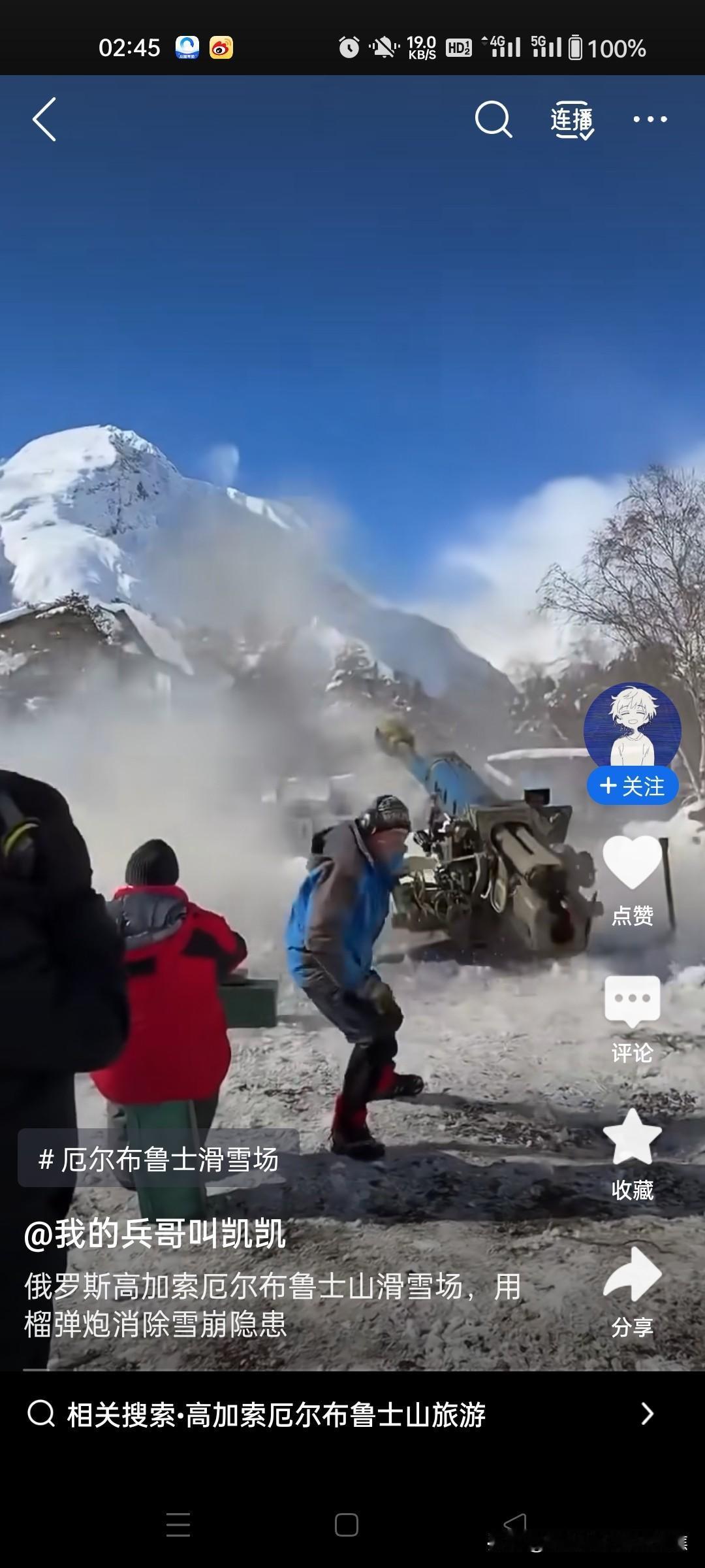 最近海外媒体视频里，俄军朝雪山发射迫击炮弹，这阵仗乍一看挺唬人，以为是在打仗呢。