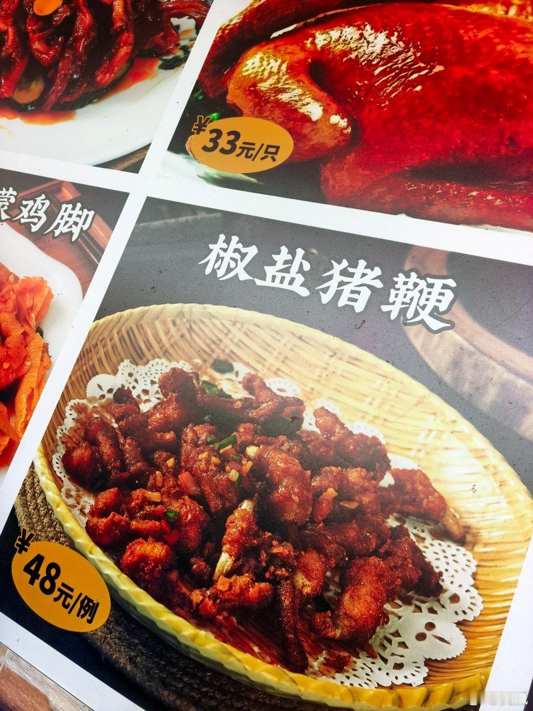 算了算了不点这个，主要是我不吃辣