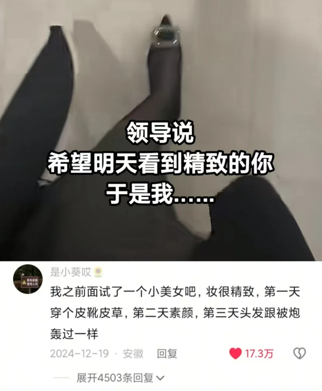 这下谁还分得清他和爱因斯坦啊哈哈哈哈