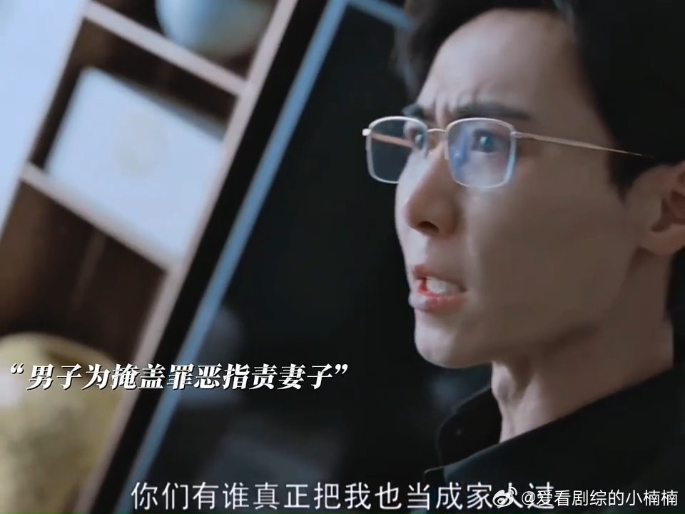 谁动了我的隐私这种男人有多可怕不结个婚都不知道对方是人是鬼人前完美丈夫，人后阴狠