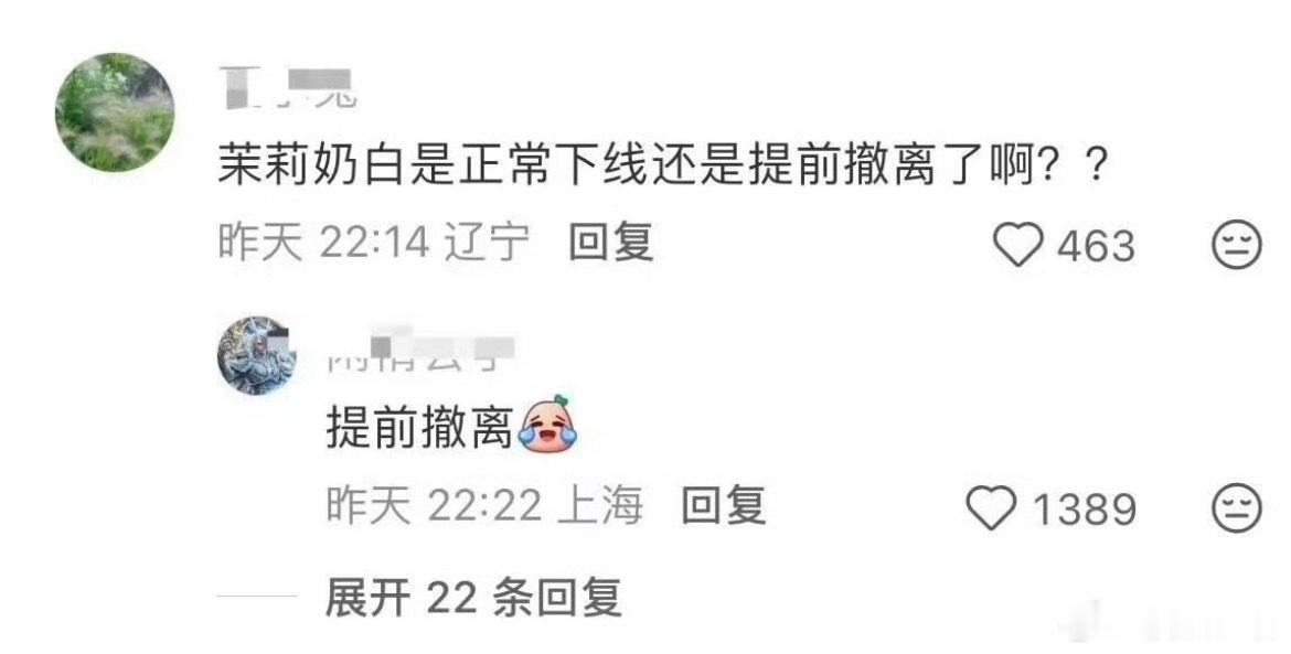茉莉奶白被称最高位套现他家还是折纸所有周边以来最有高级感最好看的一次提前撤离，折