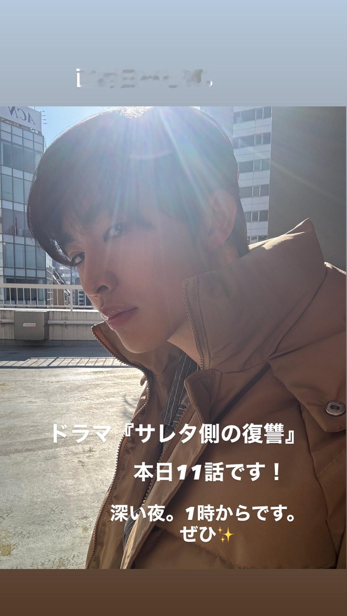 增子敦贵サレタ側の復讐 11话 