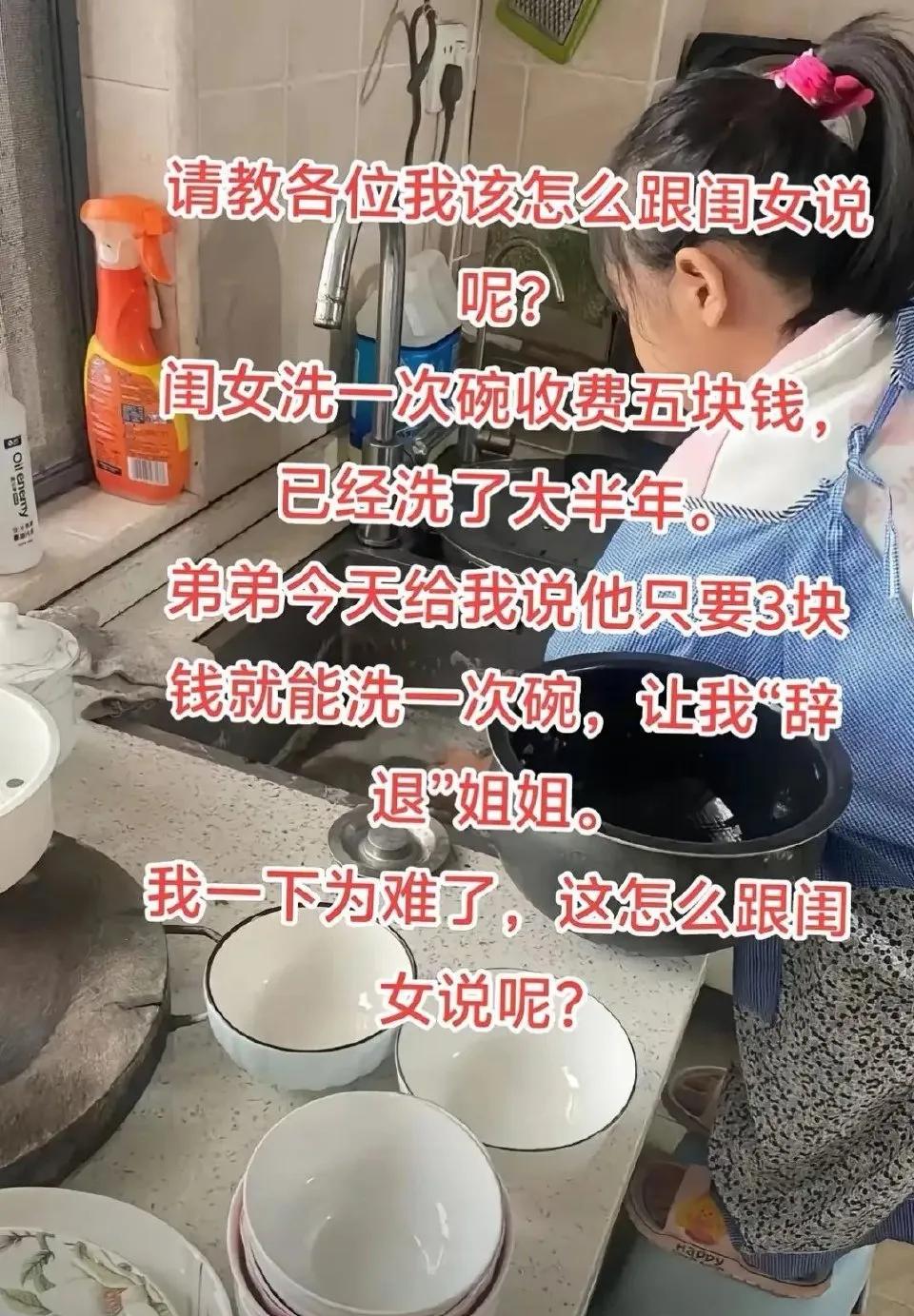 浙江人确实聪明，不仅做生意厉害，这个人事管理也是炉火纯青，把人性都研究透了。
