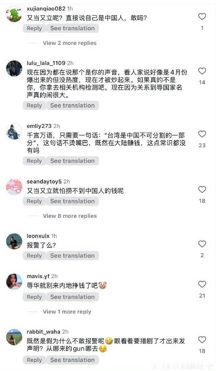 曝李凯馨ins翻车李凯馨ins评论区翻车 ​​​