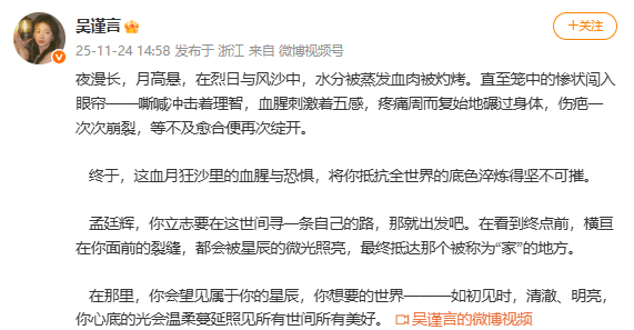 在那里，你会望见属于你的星辰，你想要的世界——一如初见时，清澈、明亮，你心底的光