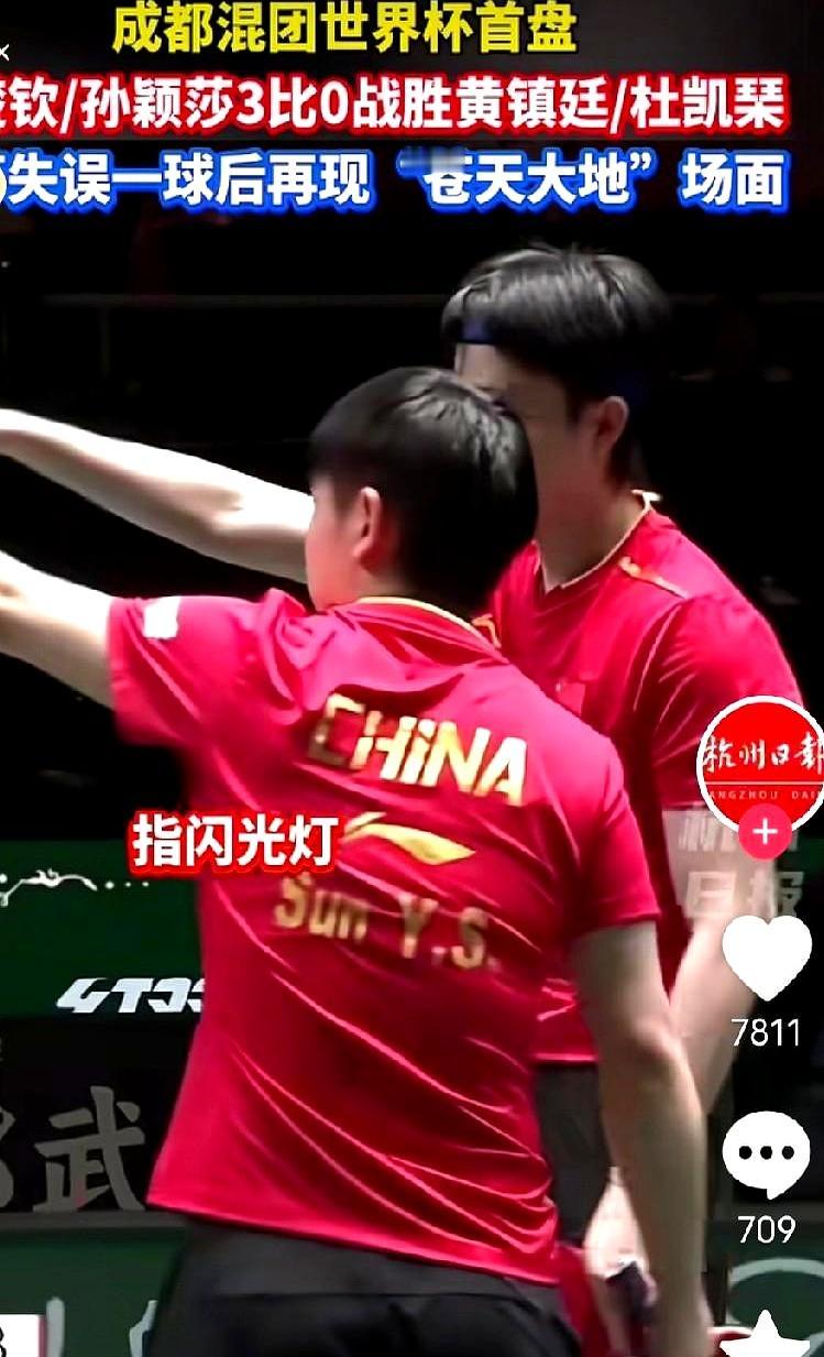 我宣布以后坚决不看王楚钦孙颖莎比赛了，
 

这俩人上来就直接3:0横扫了对手，