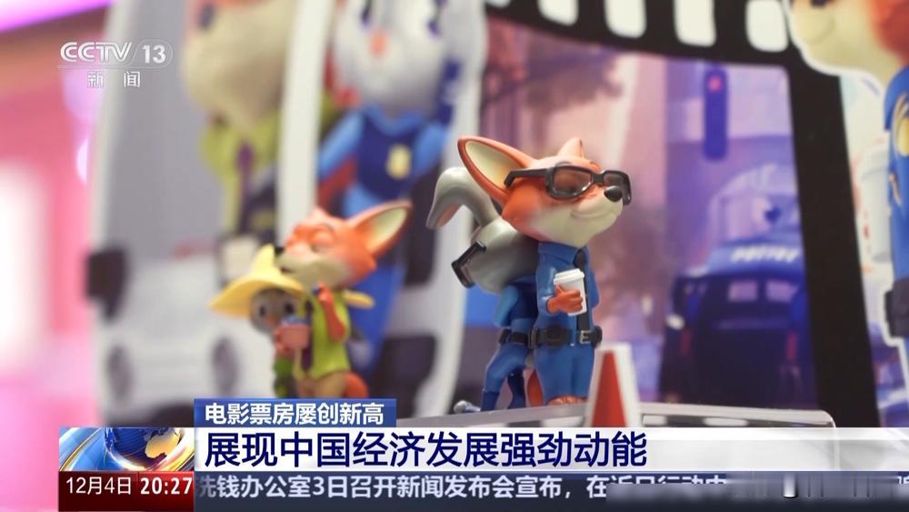 票房屡创新高，中国电影市场充满活力。
2025年咱国内电影圈最炸的居然是动画！