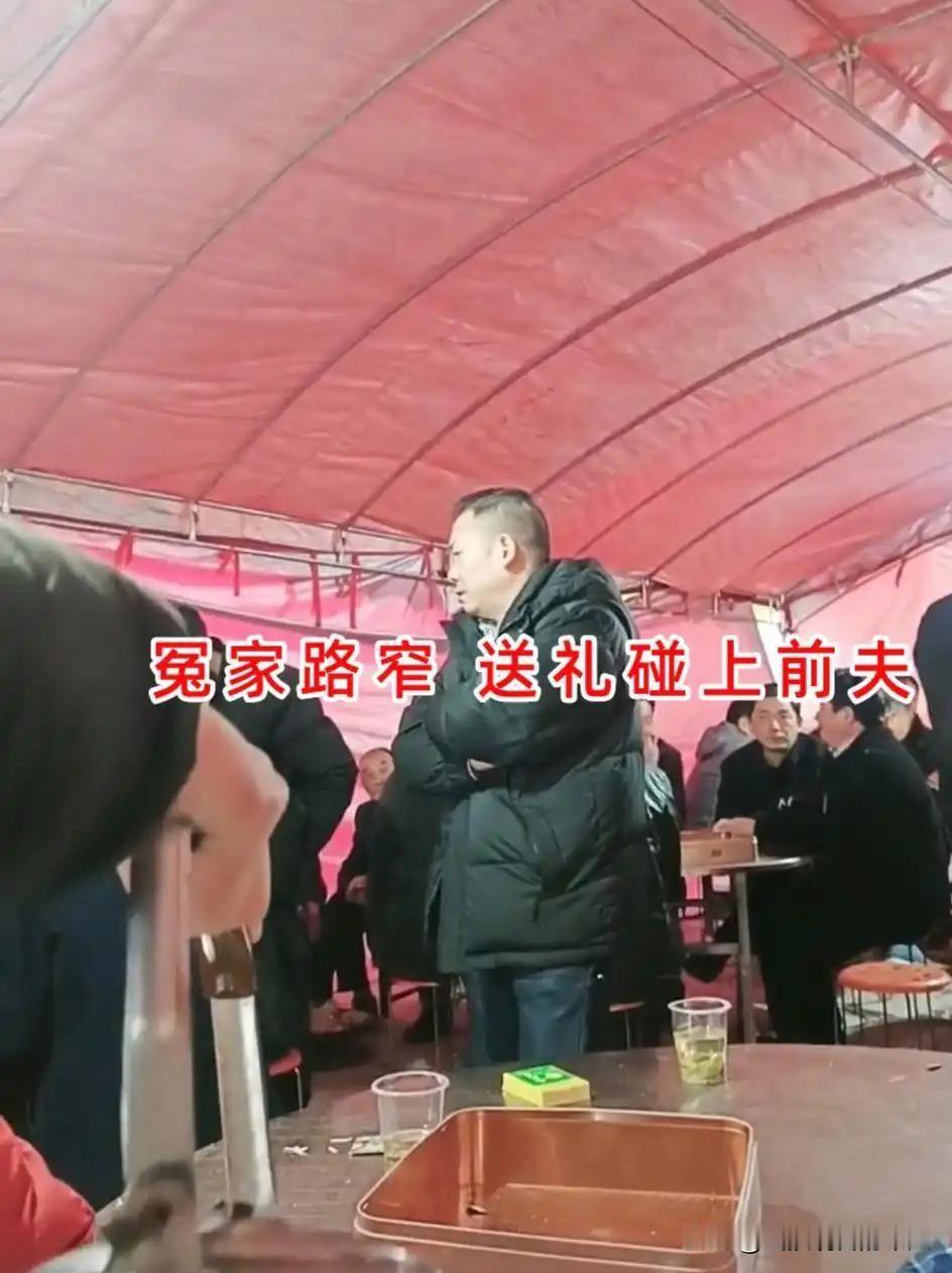 吃席偶遇前夫，一声“前夫哥”
笑翻全场，成年人的释怀，如此洒脱
参加婚宴
本是沾