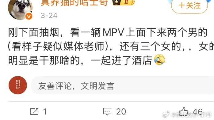 …为什么这个群体脑子里永远都是下三滥的玩意 