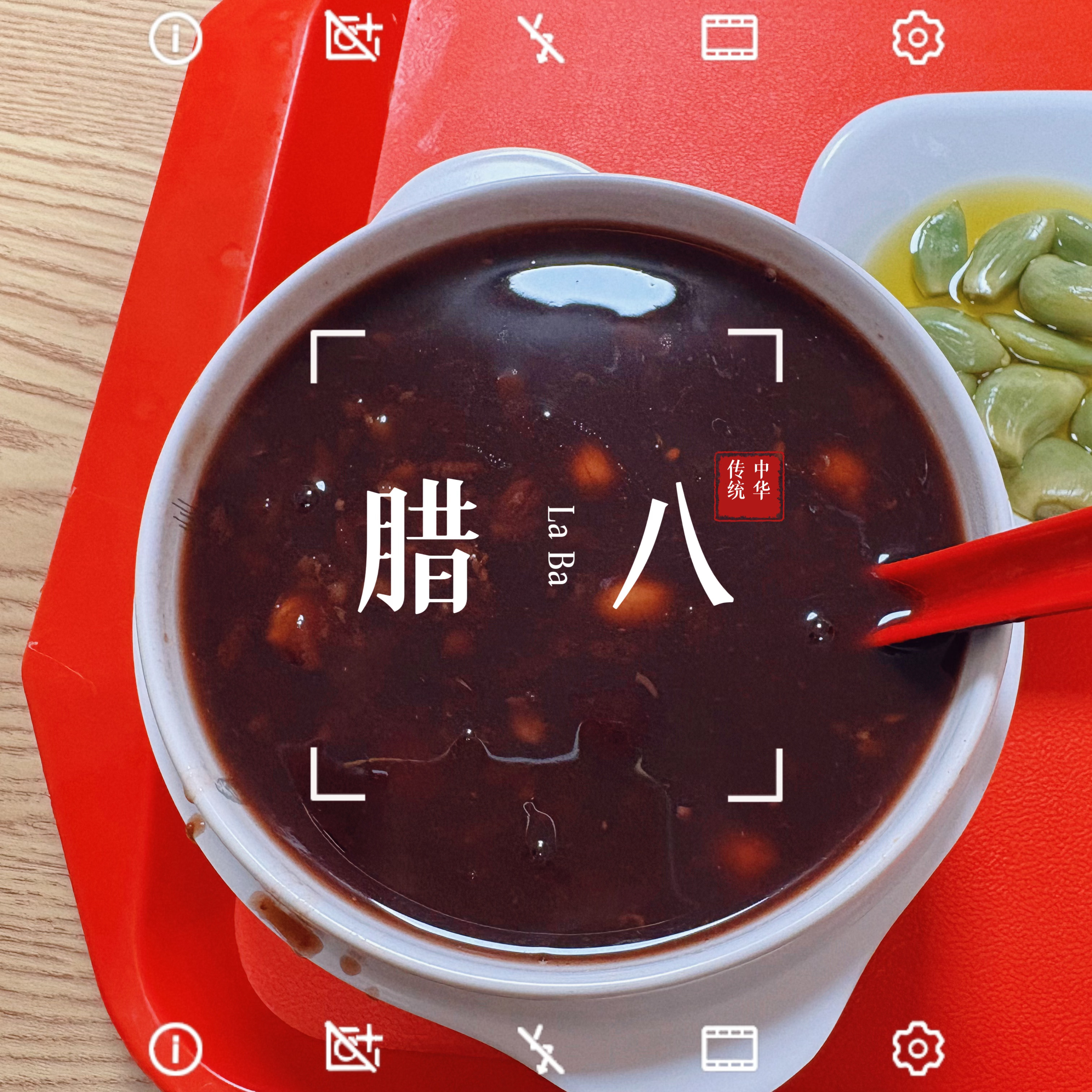 过了腊八就是年🧨 