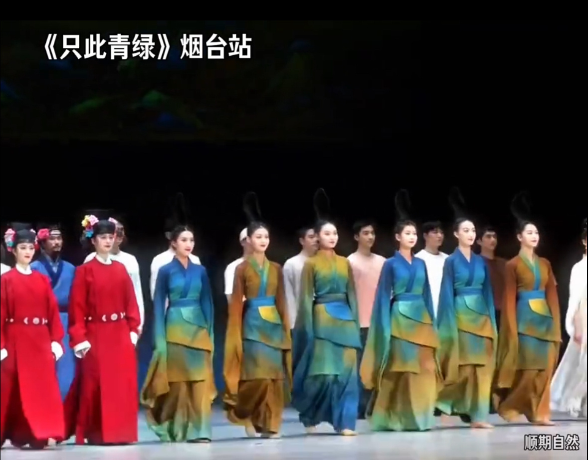 只此青绿也来团播了画卷舞台惊艳上线，青绿腰再度出圈。十余位专业舞者同台较量，多年