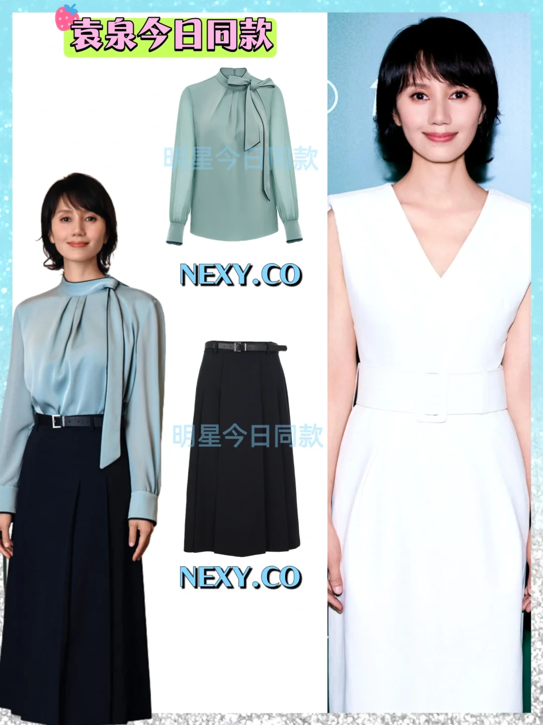 我宣布：袁泉智美大女主造型要封神了