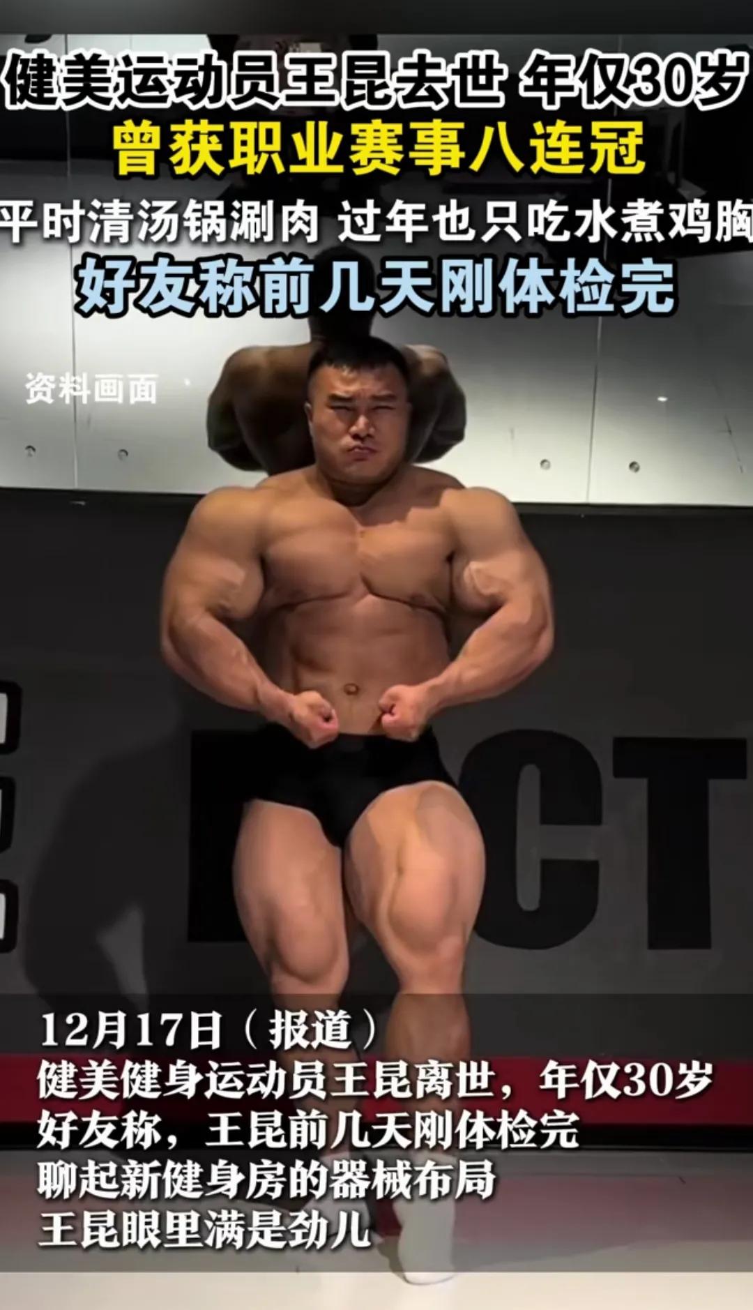 不针对个人，这种健美出来的极端身材实在很像剥皮牛蛙，没有正常人类肌肉美感，尤其是