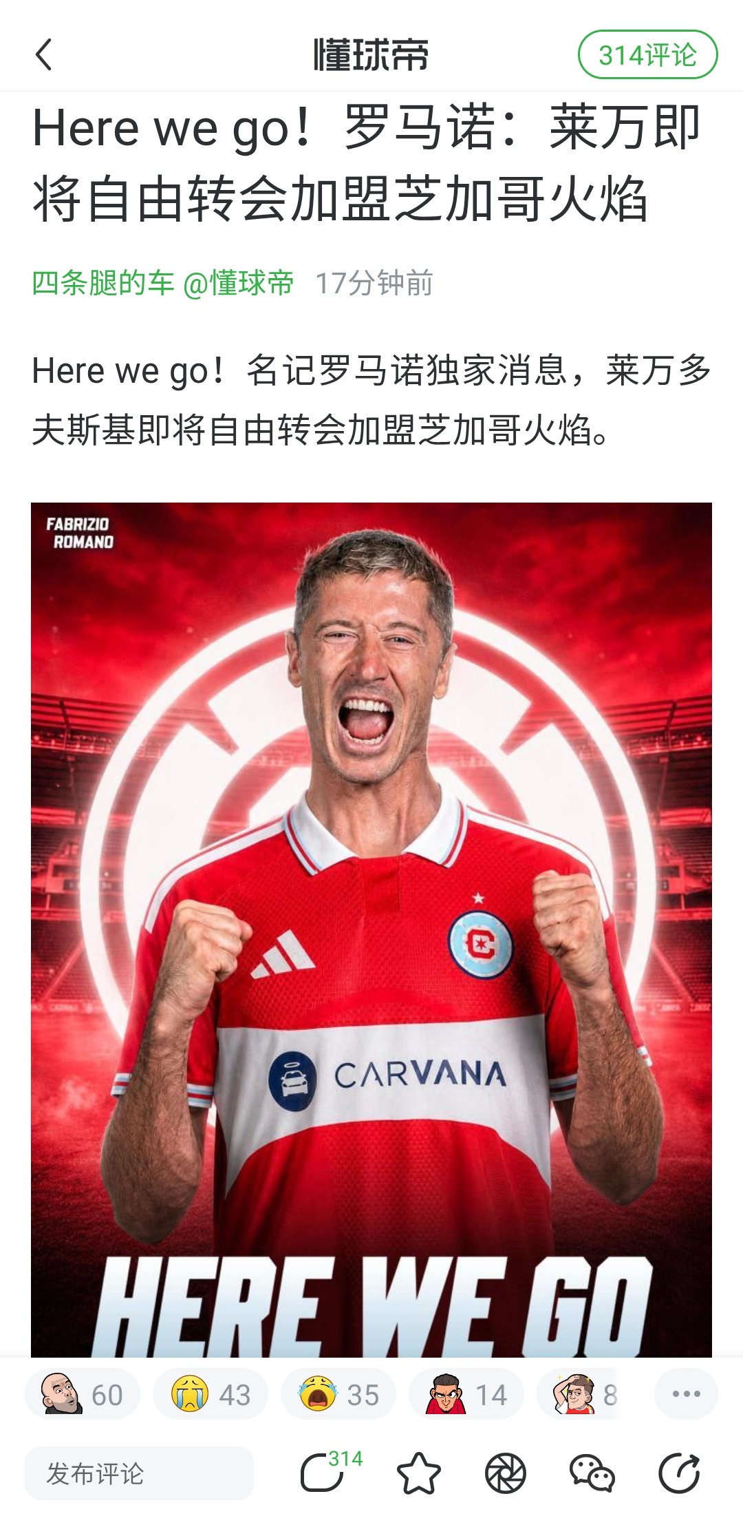 hwg了 66 还是来美汁莲了 