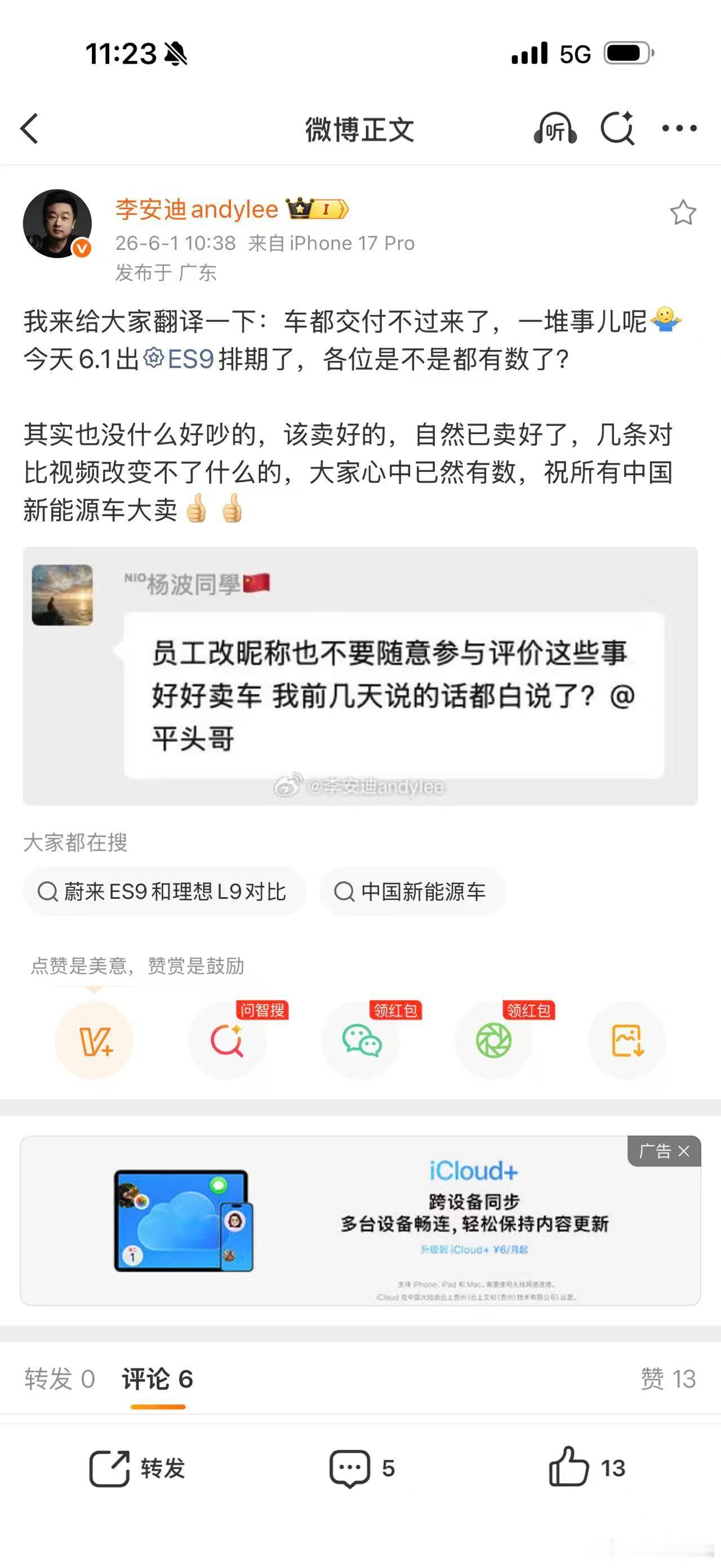 一句话，只要没有影响订单的任何事都算噪音噪点，不值得投射精力。就像激光雷达点云和