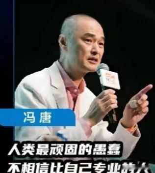 知名诗人、作家在冯唐在近期的一次访谈中提出了一个新颖的观点：“人类最大的愚蠢，就