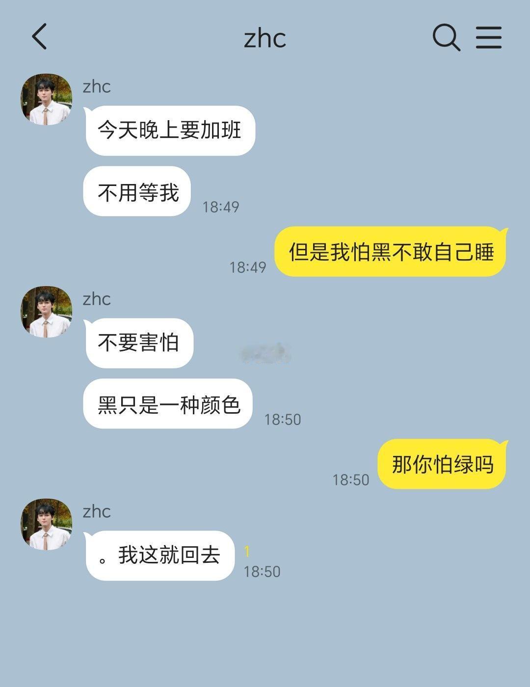 还是毫无营养的梗图
呈雷 领养日