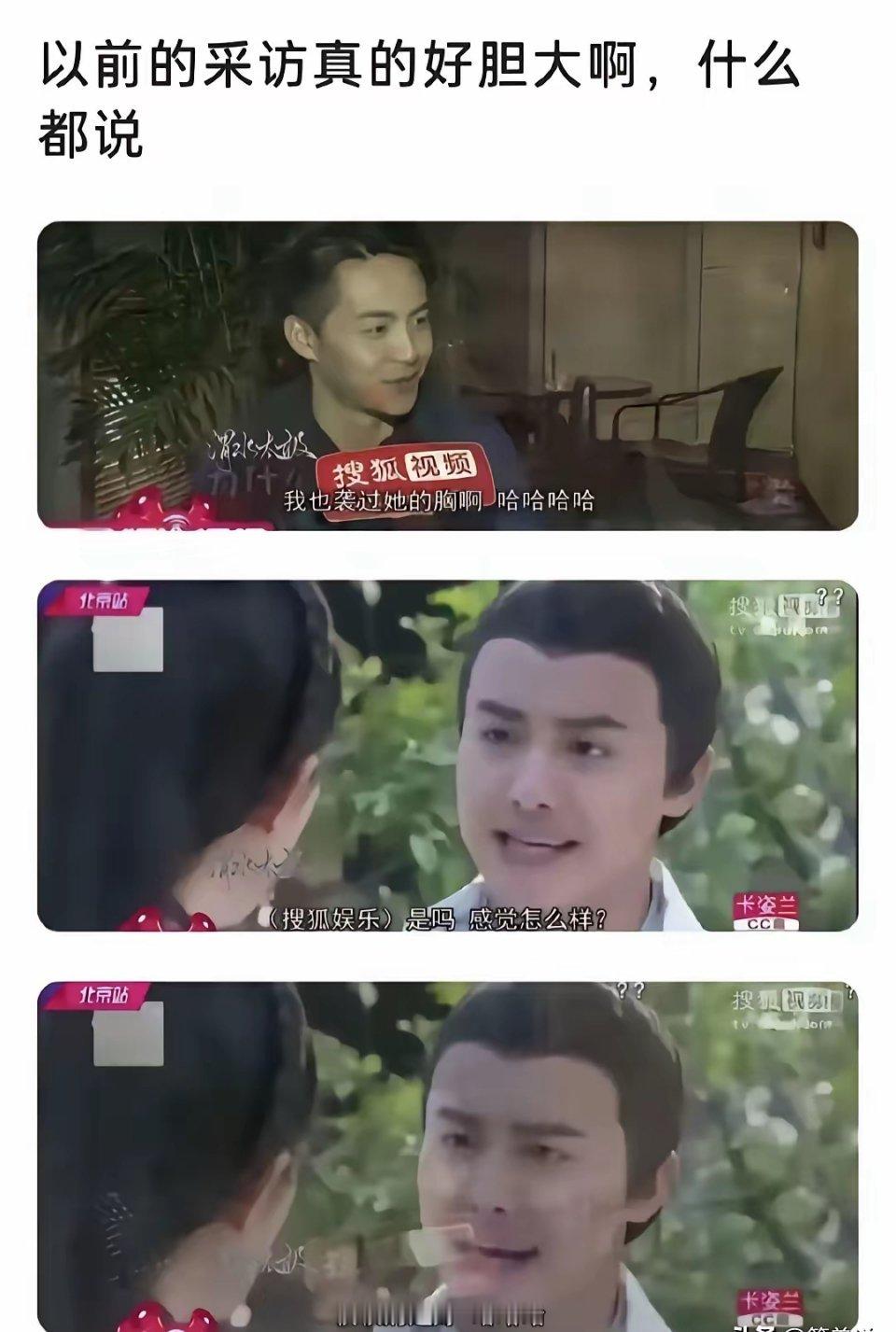 看到马天宇这段采访我傻眼了，没想到他居然是这样的人。 