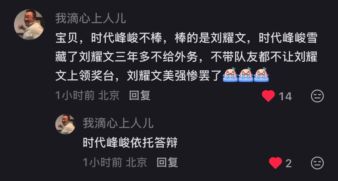 [单身狗] ​​​