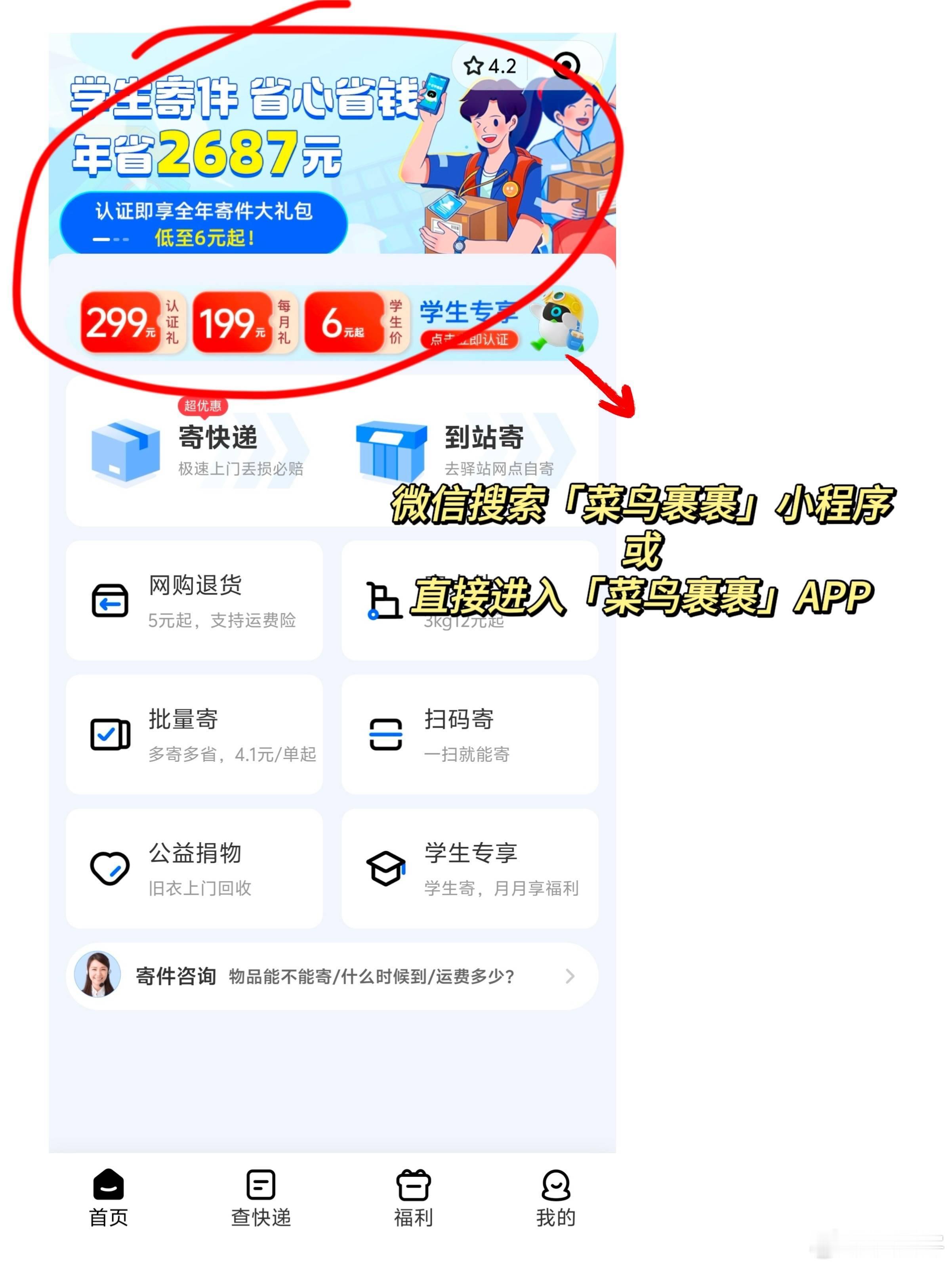 大学生省钱现状分析：简单的数学算不明白......各种优惠福利思路清晰！这里透露