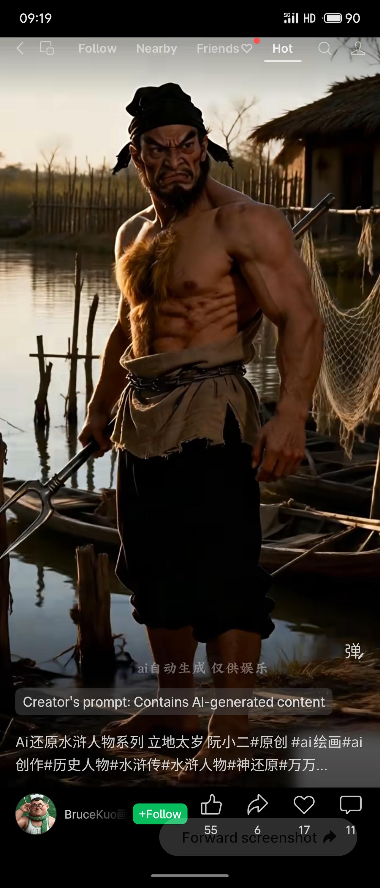 展示利用AI技术，依据《水浒传》原著中“躯兜脸两眉竖起”等描写，还原“立地太岁”