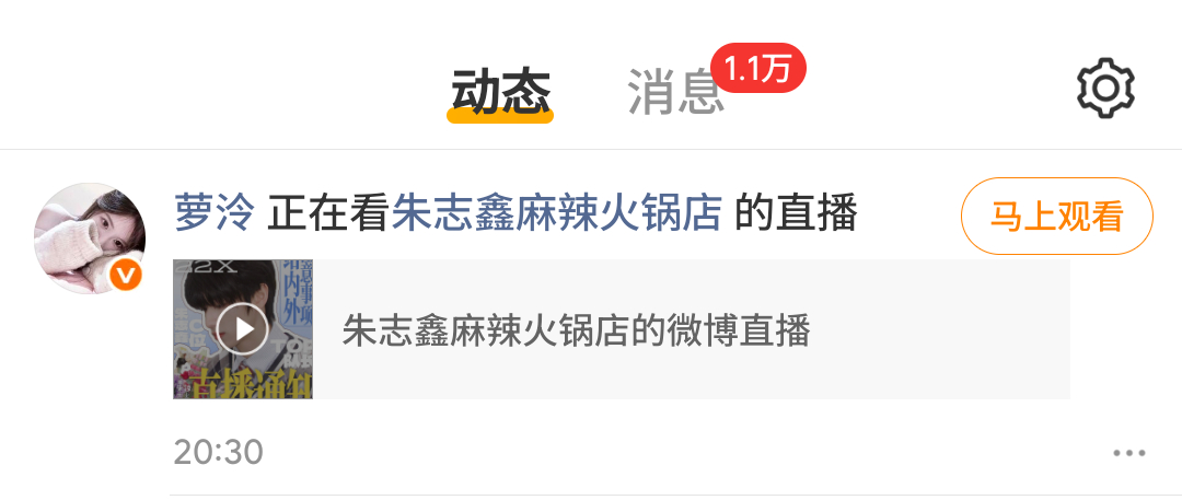 别看了