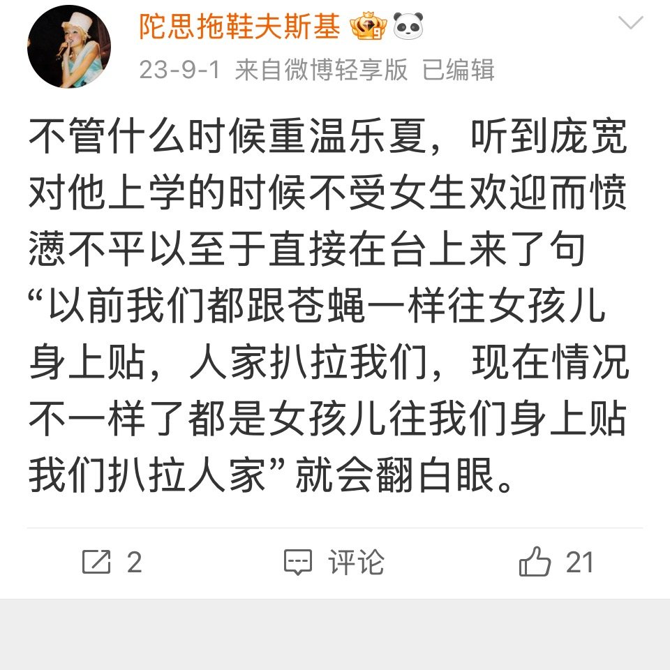 你们哥俩特别好 