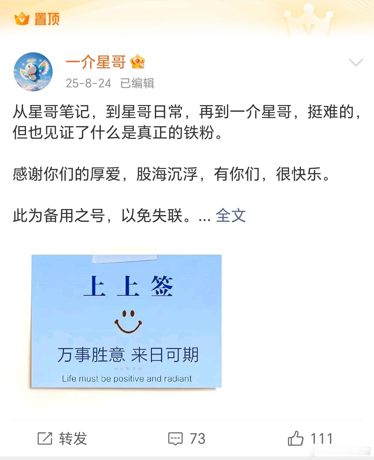 再不聚聚，就真成列表里的僵尸号了。 